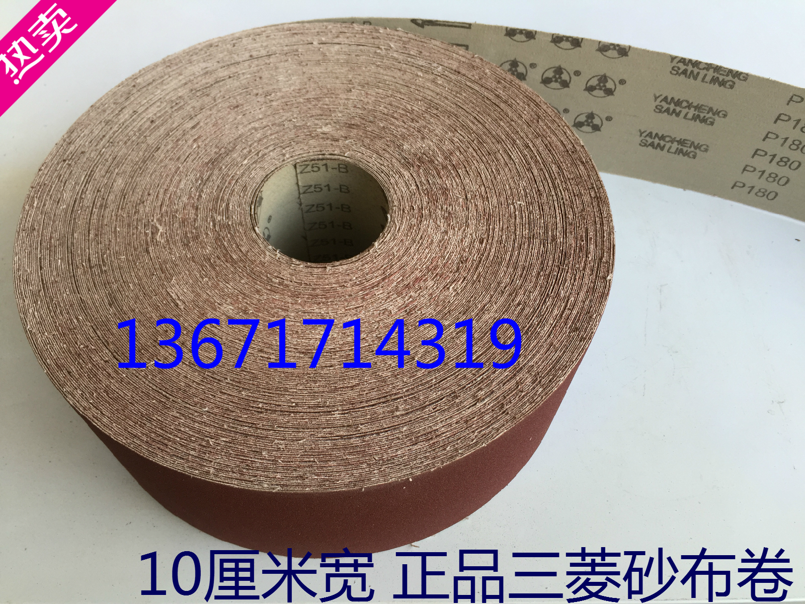 100 Wide Mitsubishi Sandcloth Roll GXK51-B Hard Clot Roll 4 Inch Sand Cloth Roll Paint Accessories Root Carved Red Sandpaper