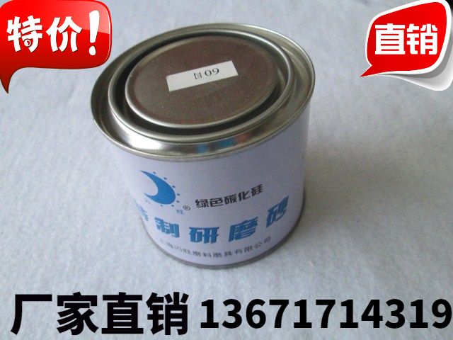 Sanwang special grinding sand Valve sand Emery polishing sand Bright diamond grinding paste Diamond paste polishing paste