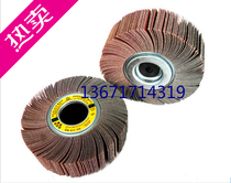  Thousand leaf wheel Wire drawing wheel German imported wire drawing wheel Chuck impeller 150*50 Emery cloth wire wheel