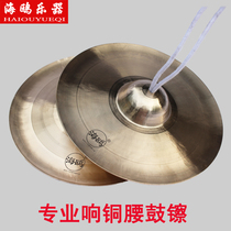 And the open ocean: gulls drum nickel xiang tong nickel gongs and drums nickel snare drum nickel band Nickel students nickel large hi-hat cap nickel drum flowers