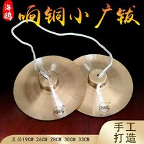 Seagulls larges cymbales 19 cm de large cymbales en bronze cymbales grandes cymbales en bronze cymbales cymbales Cymbales Cymbals Wake-up Lions sud-lion Cymbal Waist Drum