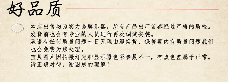 Hà Nam nhạc cụ opera địa phương Hà Nam chuyên nghiệp Yu ban nhạc kịch Hu Wei opera ban Hu nhà máy trực tiếp Yu opera Banhu nhạc cụ - Nhạc cụ dân tộc