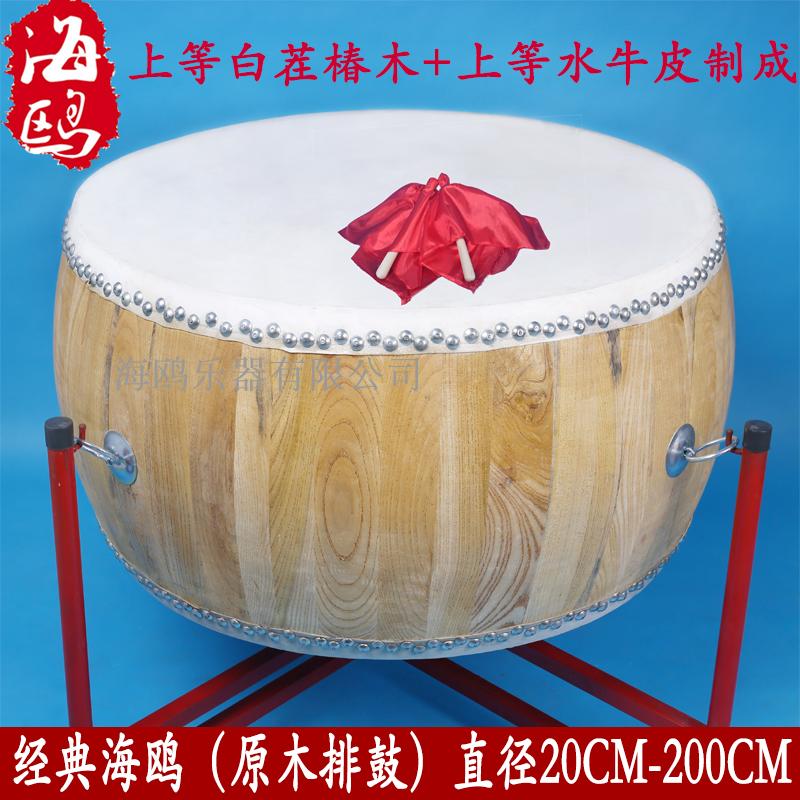 Seagull Log Bull Leather Drum 16 Inch -2 m Large drum log drum High Bang Drum Dance Lion Dance Lion Drum dragon drum Viale drums