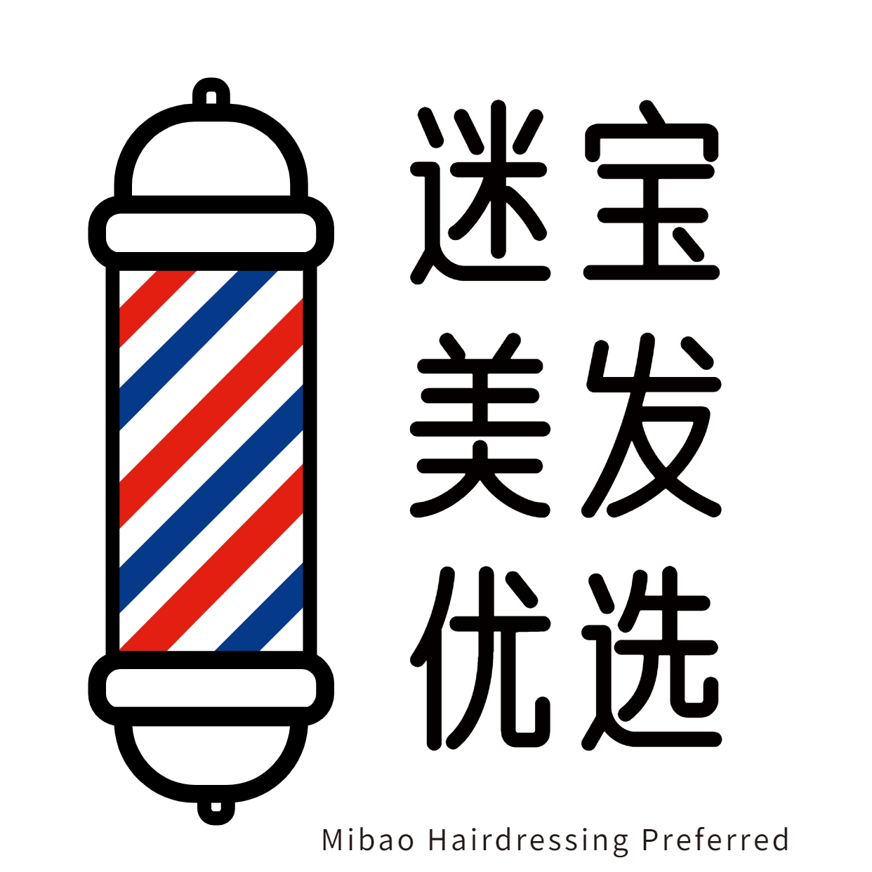 迷宝美发优选