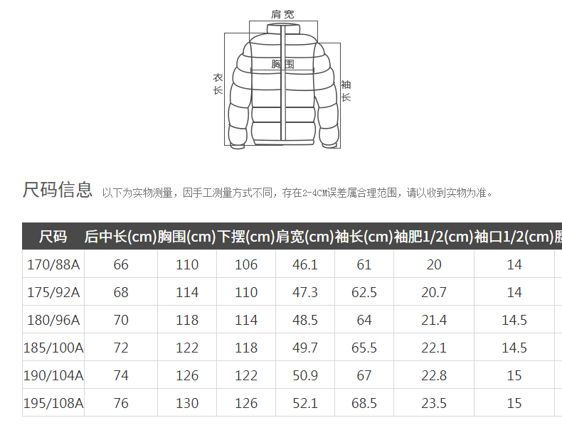Blouson homme - Ref 3120000 Image 32
