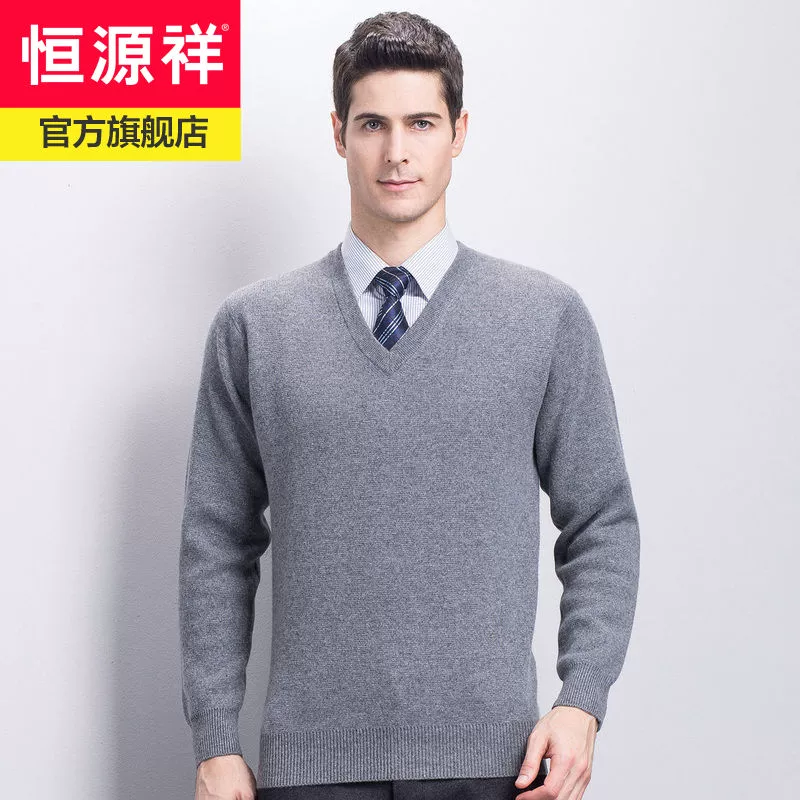 Áo len cashmere nam Hengyuanxiang 2020 mùa đông V-cổ dày dệt kim tinh khiết cashmere áo len cổ tim nam kinh doanh - Hàng dệt kim