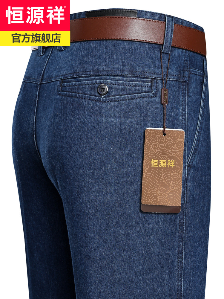Hengyuanxiang jeans men's middle-aged loose straight 2021 summer thin section middle-aged dad pants men's trousers