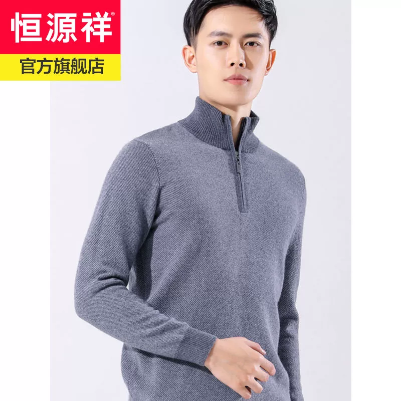 Áo len cashmere nam Hengyuanxiang 2020 mùa đông trung niên kinh doanh áo len giản dị nửa chiều cao dây kéo rắn màu - Hàng dệt kim