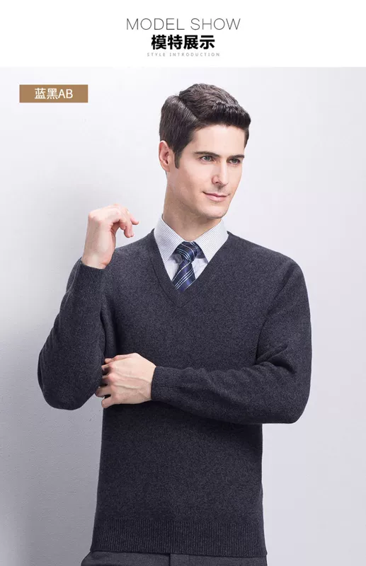 Áo len cashmere nam Hengyuanxiang 2020 mùa đông V-cổ dày dệt kim tinh khiết cashmere áo len cổ tim nam kinh doanh - Hàng dệt kim