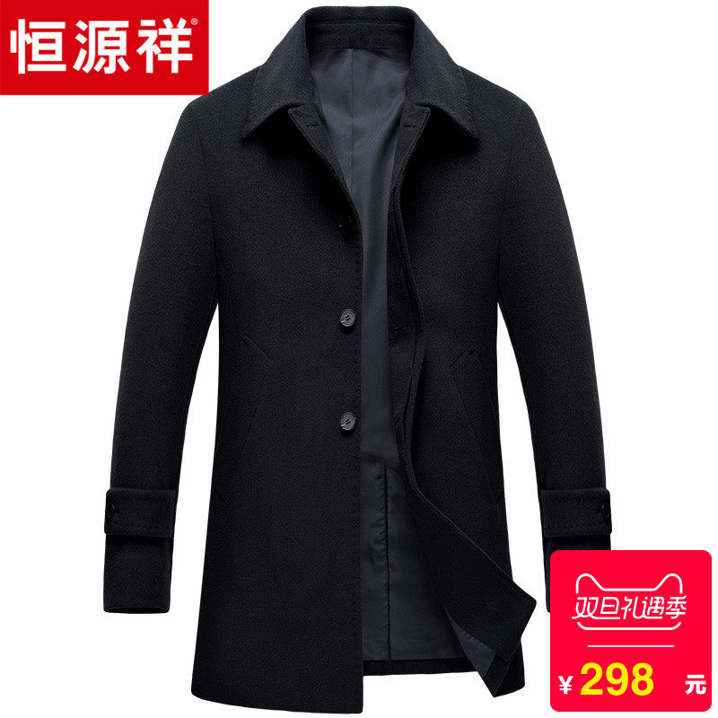 恒源祥中年毛呢大衣男中长款加厚 冬季翻领羊