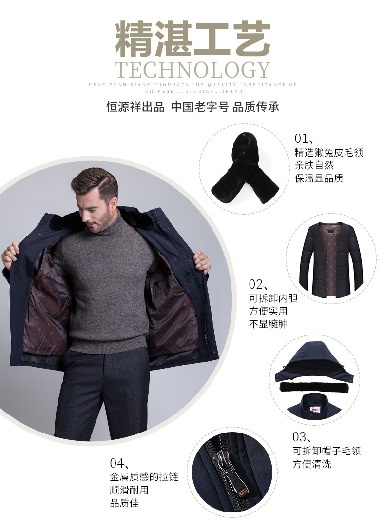 Blouson homme en Polyester - Ref 3123294 Image 10