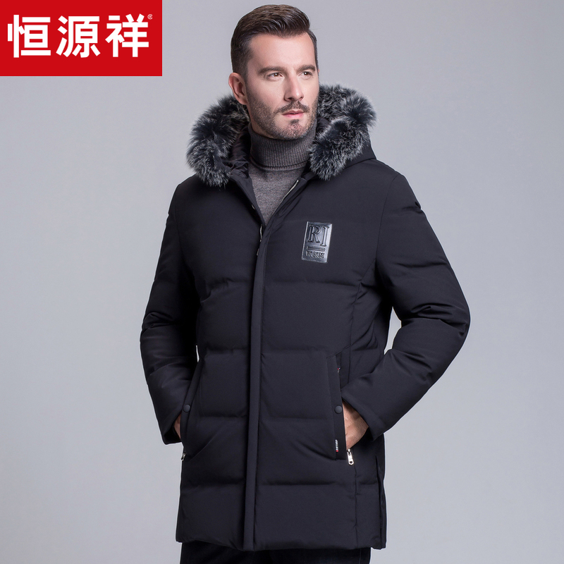 Blouson homme en Nylon - Ref 3123074 Image 1