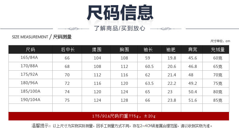 Blouson homme en Polyester - Ref 3121610 Image 15