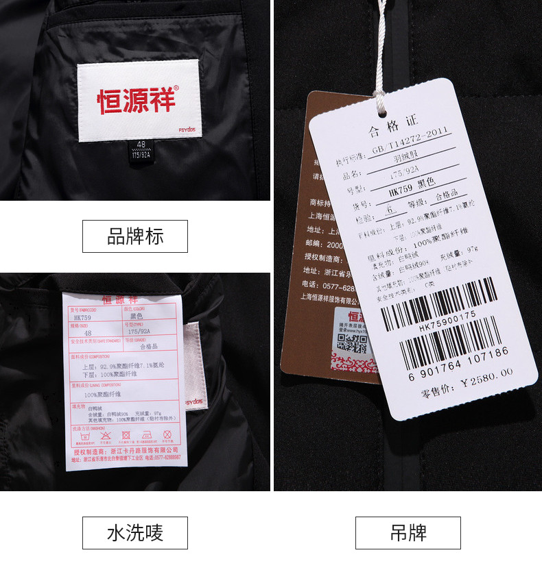 Blouson homme en Polyester - Ref 3121607 Image 57