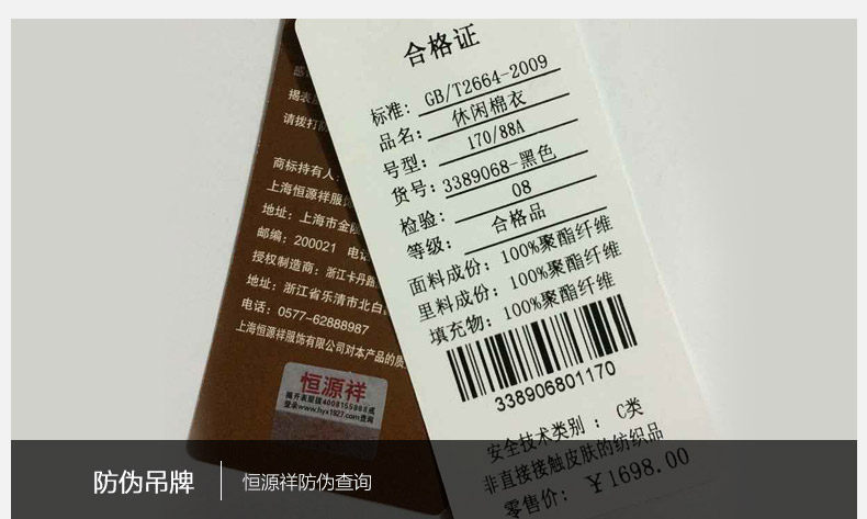 Blouson hiver pour homme - Ref 3112895 Image 37