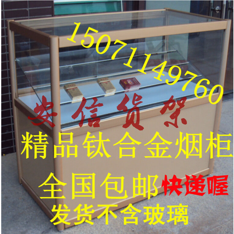 Anxin Shelf Smoke Cabinet Display Cabinet Convenience Store