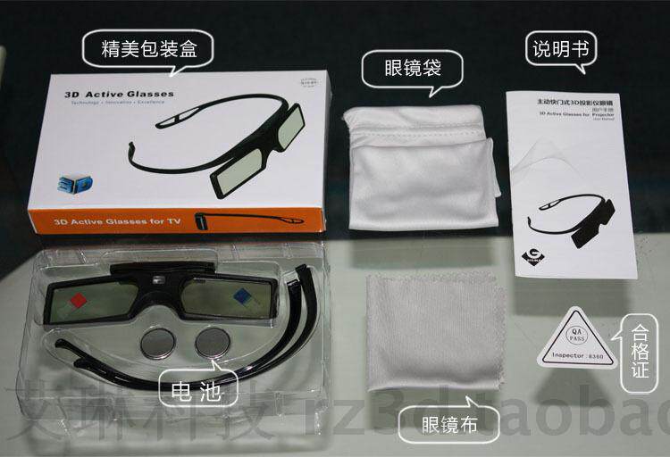 Lunettes VR ou 3D - Ref 1228151 Image 13