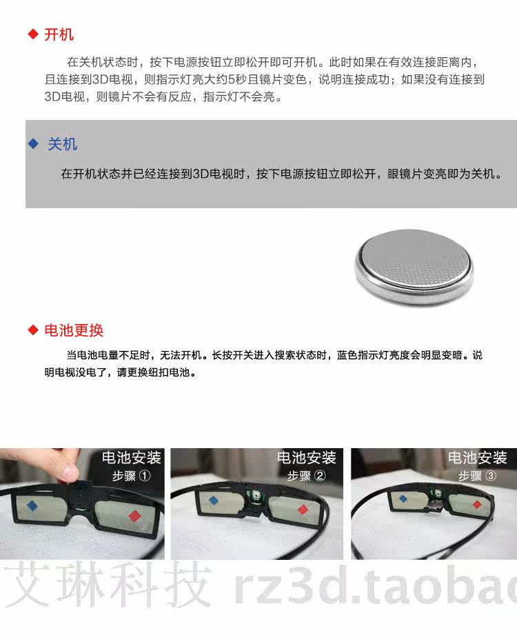 Lunettes VR ou 3D - Ref 1228151 Image 14