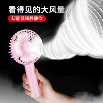 USB small fan Mini handheld student rechargeable silent portable portable desktop dormitory bed small fan