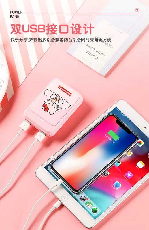 Sạc mini sáng tạo cô gái dễ thương kê vivo apple 8 điện thoại di động vạn năng 10000 mAh - Ngân hàng điện thoại di động