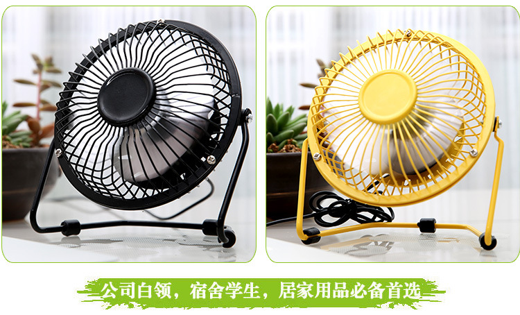 Ventilateur USB - Ref 400581 Image 26