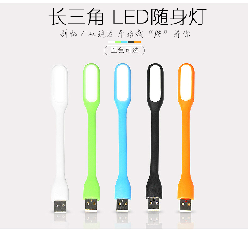 Lampe USB - Ref 375811 Image 7