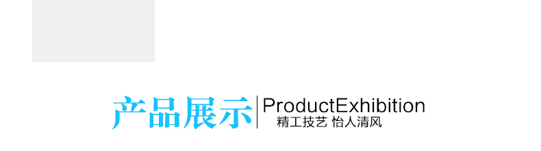 Ventilateur USB - Ref 400581 Image 24