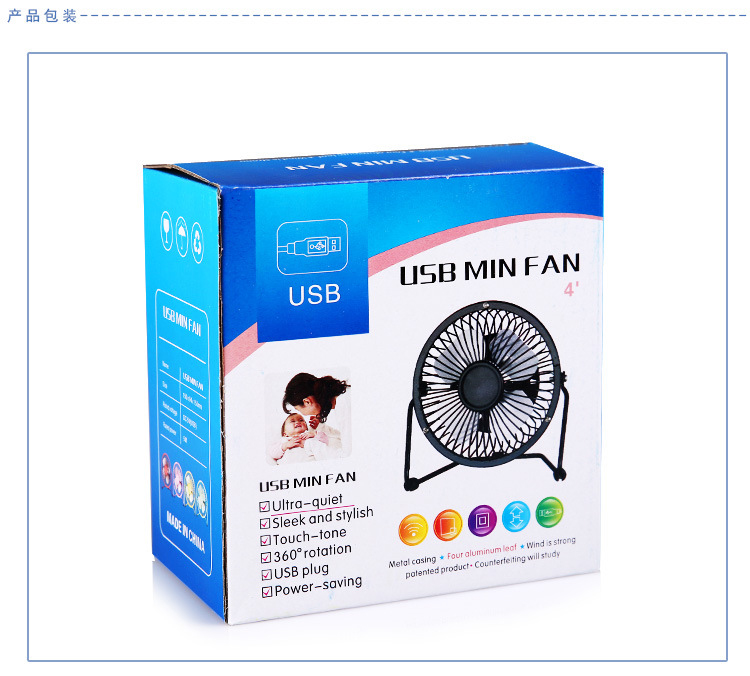 Ventilateur USB - Ref 400581 Image 28