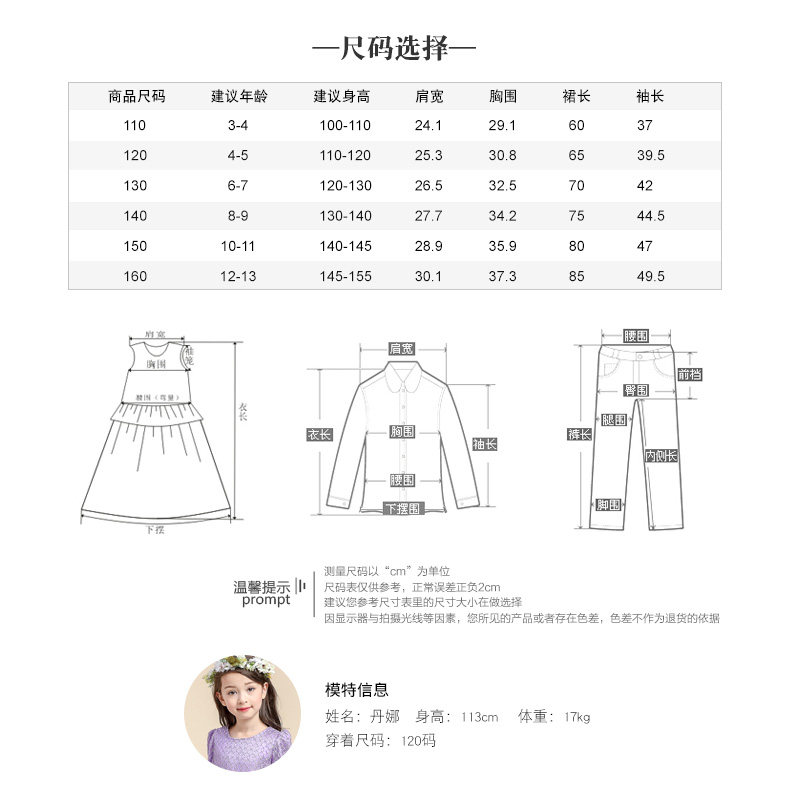 Robes pour fille - Ref 2045215 Image 16