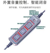 Aito Noise Reduction USB Line Active Noise - picking Technology to effectively shield external murmur and background noise