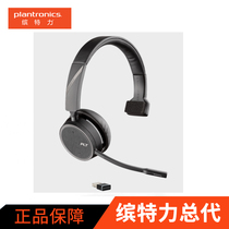 Plantronics B4210 with AB4210 with Active Noise Reduction Stereo UC Bluetooth Ear Lync
