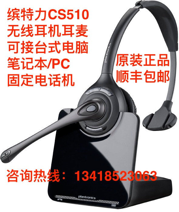Plantronics Cs520 Desktop Dual-Ear Wireless Telephone Headset Noise-Canceling Headphones