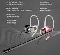 Plantronics Blackwire C435M ear hook USB noise reduction HD broadband ear