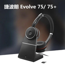 Jabra Evolve 75 75 Bluetooth Wireless Headphones HD Noise Cancellation Blocking Background Noise