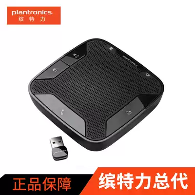 Plantronics calisto P610-M 620m 3200 5200 7200 Bluetooth meeting-room sound horn USB