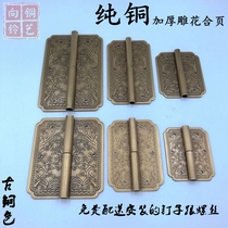 New Chinese antique pure copper plum hinge Classical furniture accessories Wardrobe bookcase door removal hinge loose leaf hinge