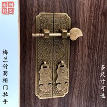 Thickened Chinese antique furniture cabinet door cabinet Wardrobe bookcase Pure copper mahogany solid wood door straight handle handle