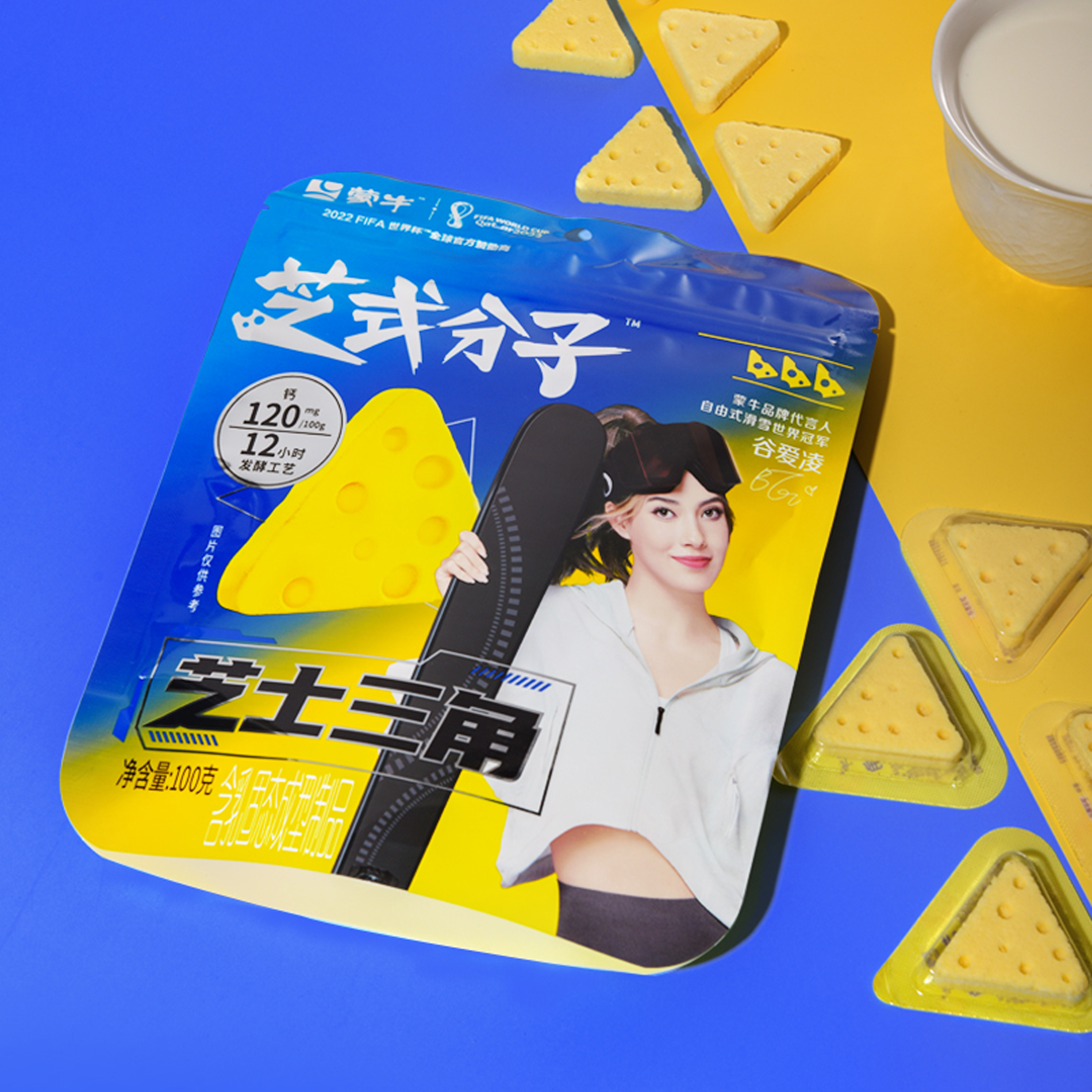 Woman stream chi66 Inner Mongolia specialty Mongolia delta cheese cheese small packaging 66 recommended leisure snacks for tasty taste