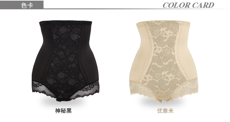 body amincissant SUNNY FRIENDA en nylon - Ref 685054 Image 19