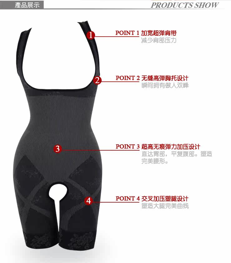 Sous-vêtement minceur SUNNY FRIENDA en nylon - Ref 708889 Image 26