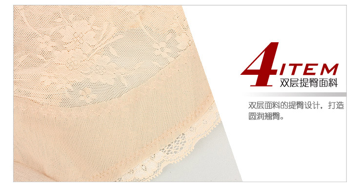 body amincissant SUNNY FRIENDA sexy en nylon - Ref 685008 Image 34