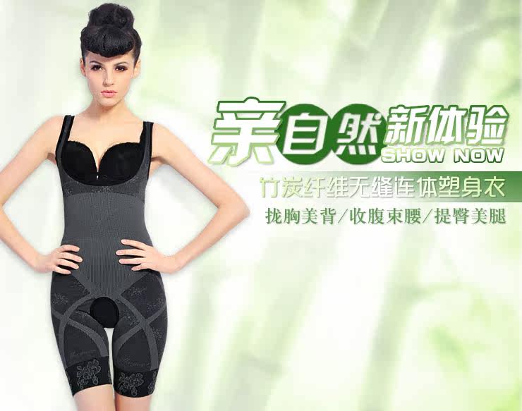 Sous-vêtement minceur SUNNY FRIENDA en nylon - Ref 708889 Image 17