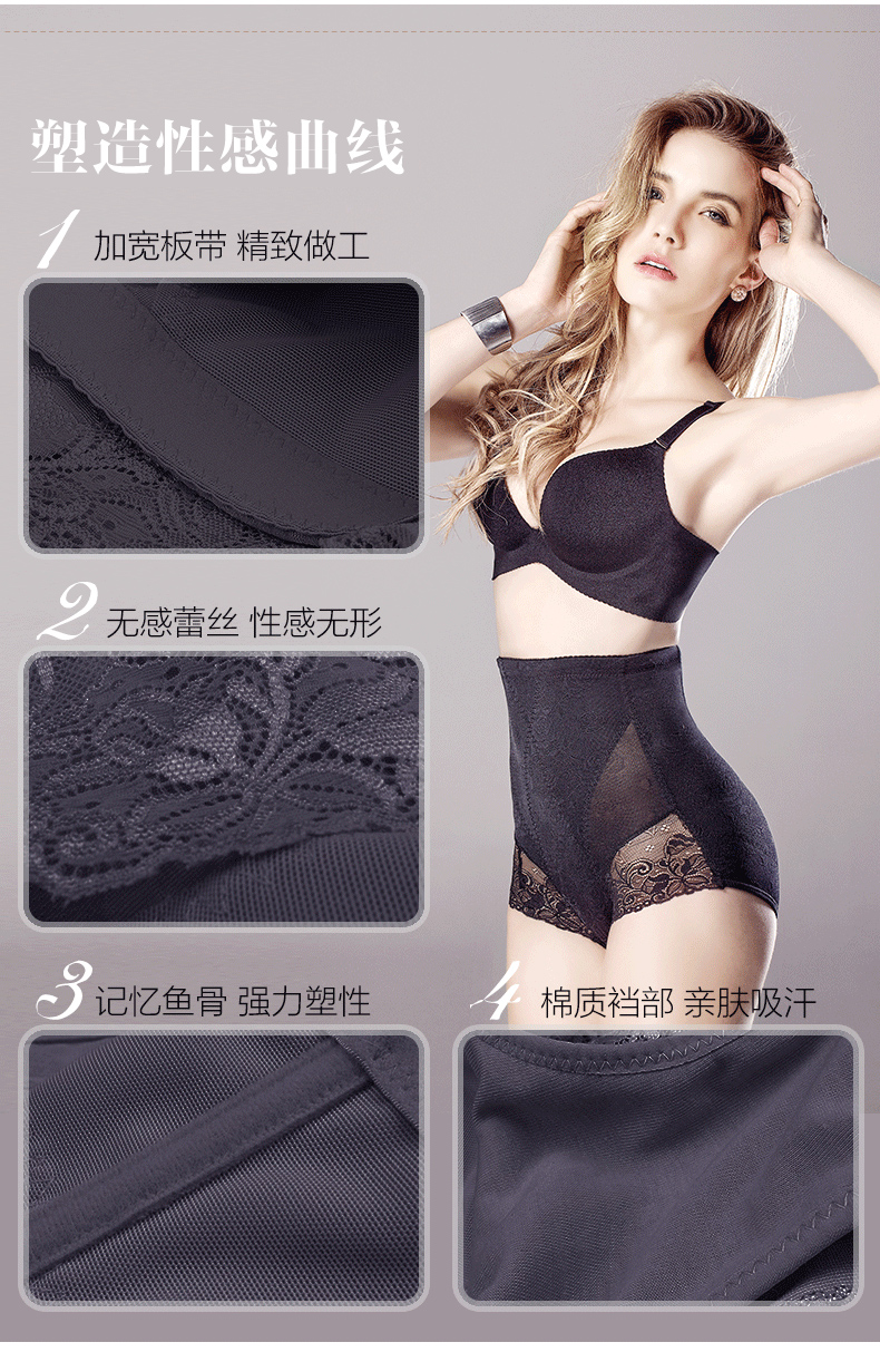 body amincissant SUNNY FRIENDA sexy en nylon - Ref 684539 Image 18