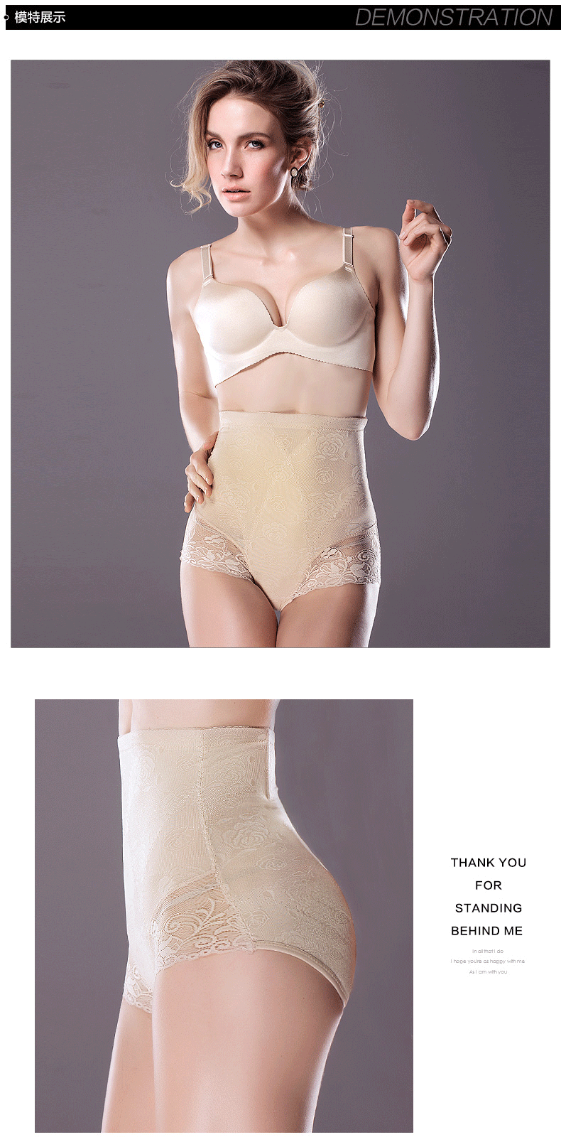 body amincissant SUNNY FRIENDA sexy en nylon - Ref 684539 Image 20