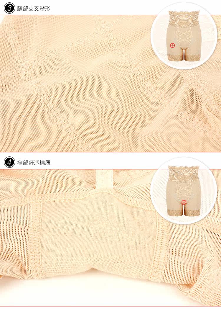 body amincissant SUNNY FRIENDA en nylon - Ref 672146 Image 26