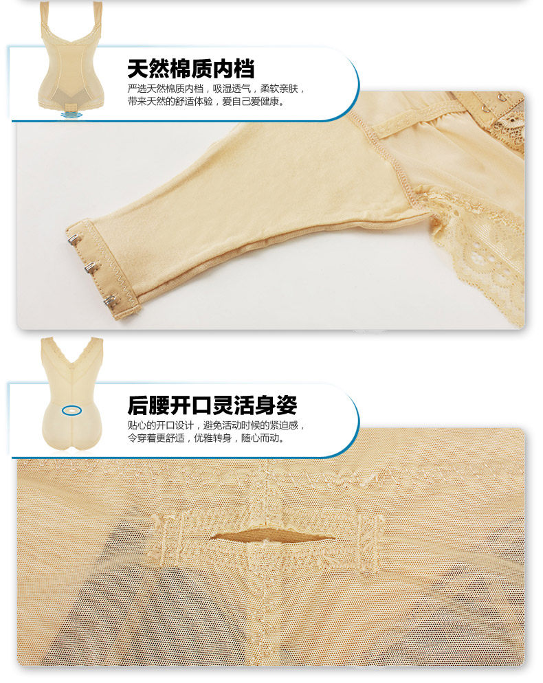 Sous-vêtement minceur SUNNY FRIENDA sexy en nylon - Ref 708911 Image 30