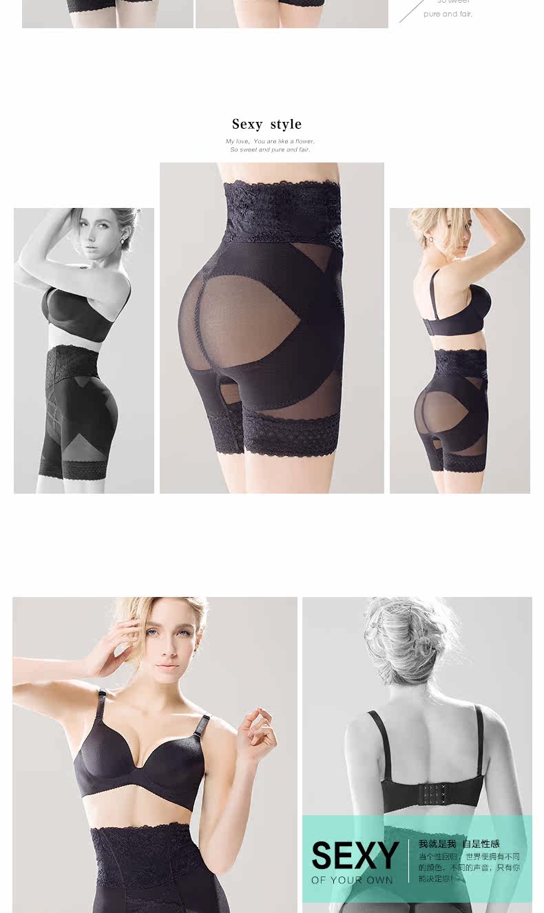 body amincissant SUNNY FRIENDA en nylon - Ref 672146 Image 18