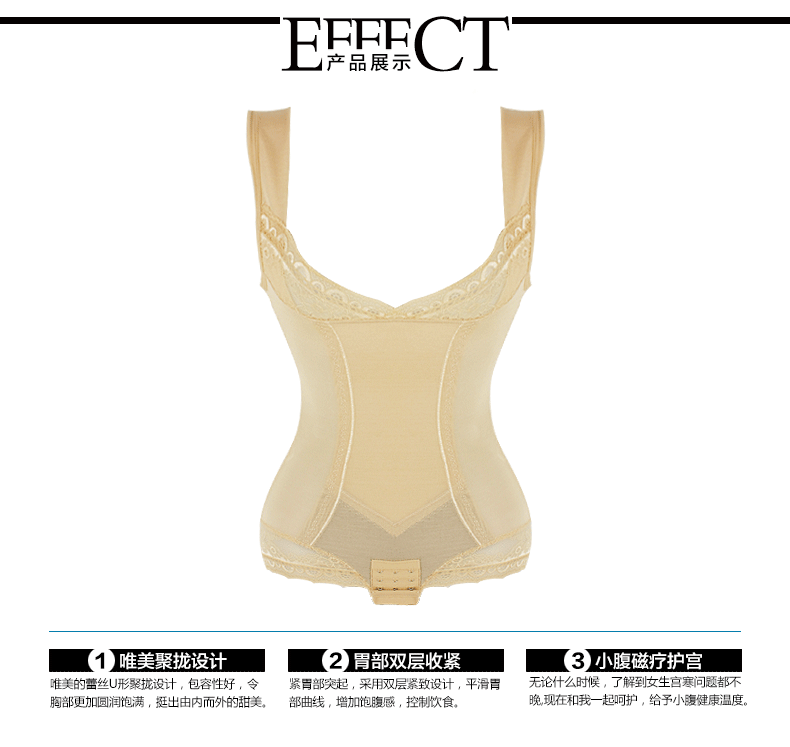 Sous-vêtement minceur SUNNY FRIENDA sexy en nylon - Ref 708911 Image 24