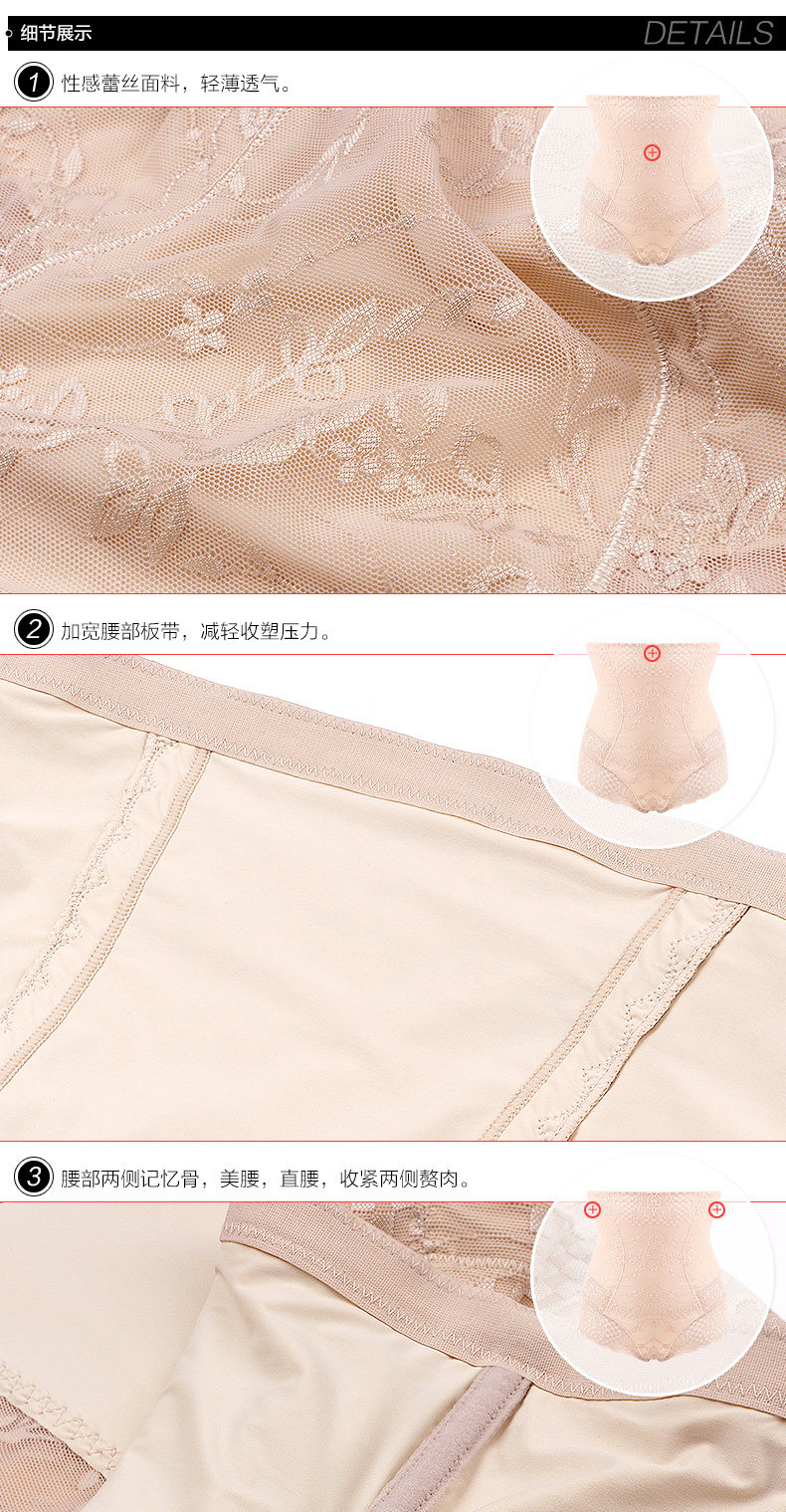 body amincissant SUNNY FRIENDA sexy en nylon - Ref 683255 Image 24
