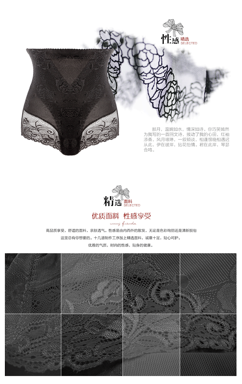 body amincissant SUNNY FRIENDA sexy en nylon - Ref 684539 Image 19